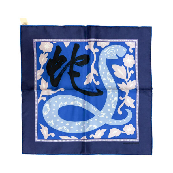 Hermes Serpent Pocket Square Scarf