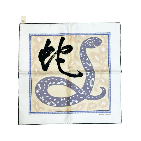 Hermes Serpent Pocket Square Scarf